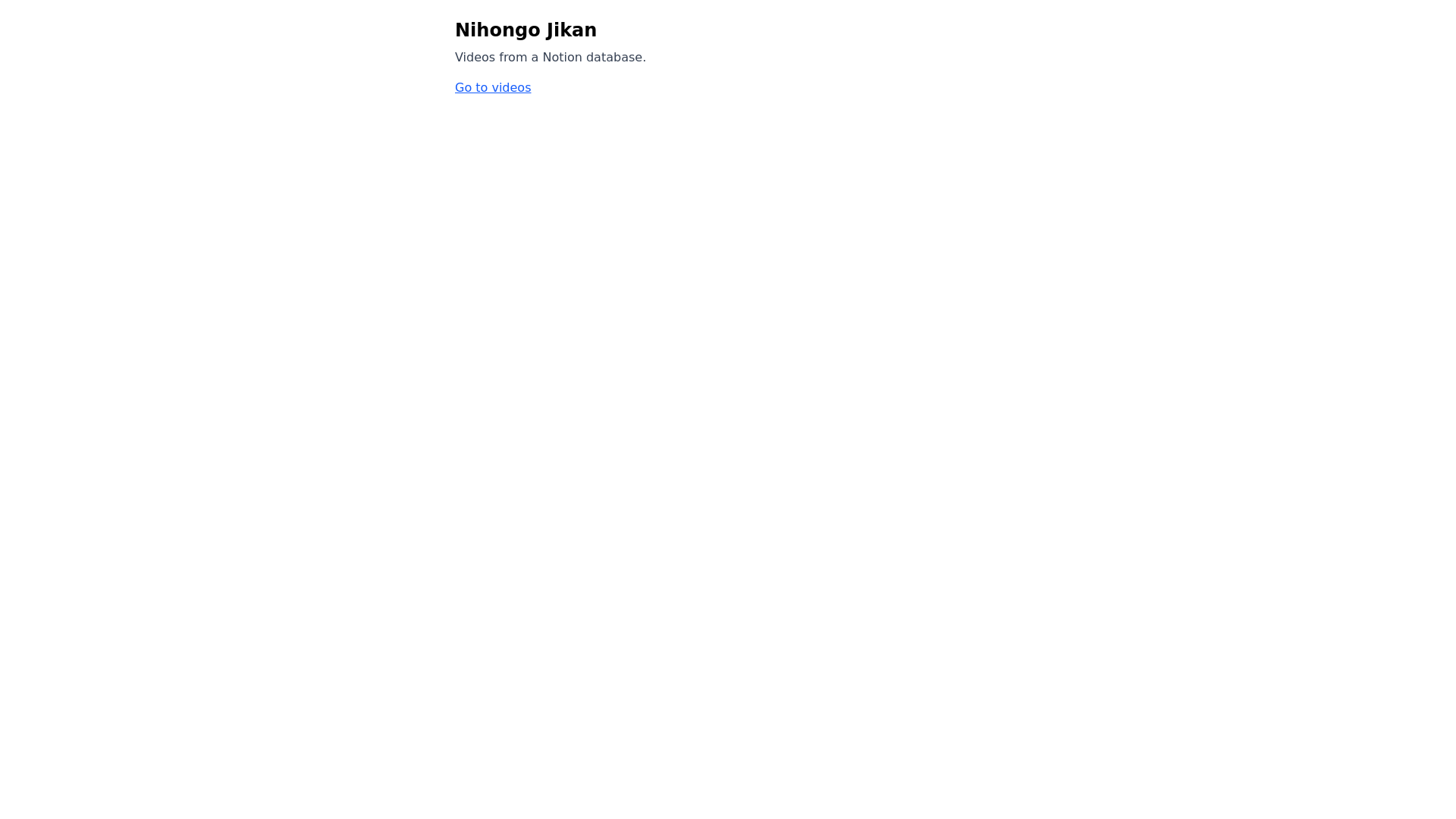 website screenshot of https://nihongo-jikan.pages.dev/
