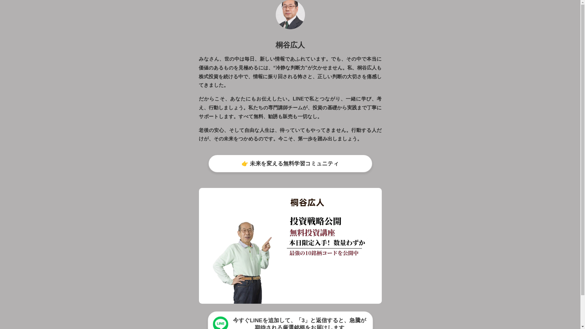 website screenshot of https://shuren333.pages.dev/