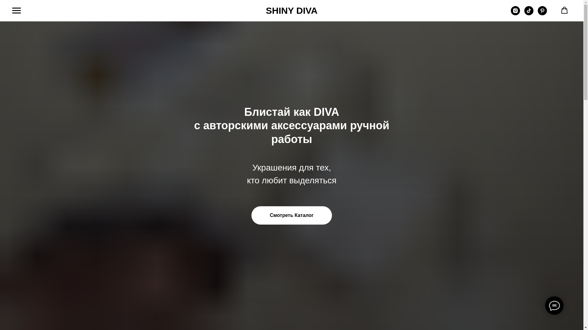 website screenshot of https://shinydiva.by/