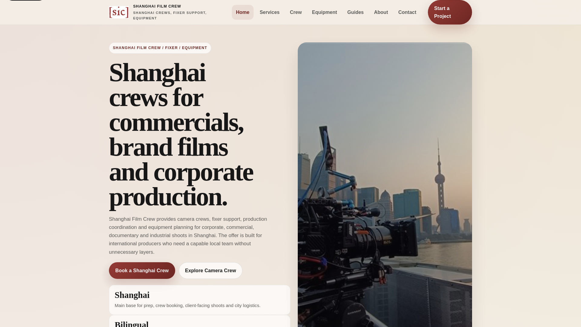 website screenshot of https://chinafilmcrew.pages.dev/