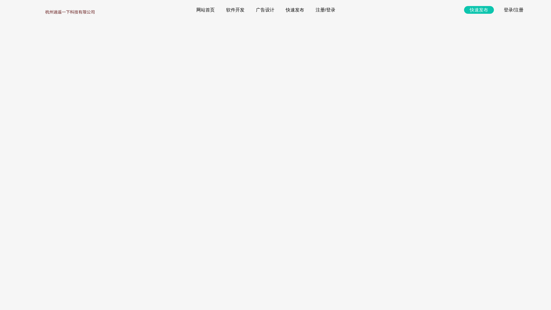 website screenshot of https://kookyuyin.cn/