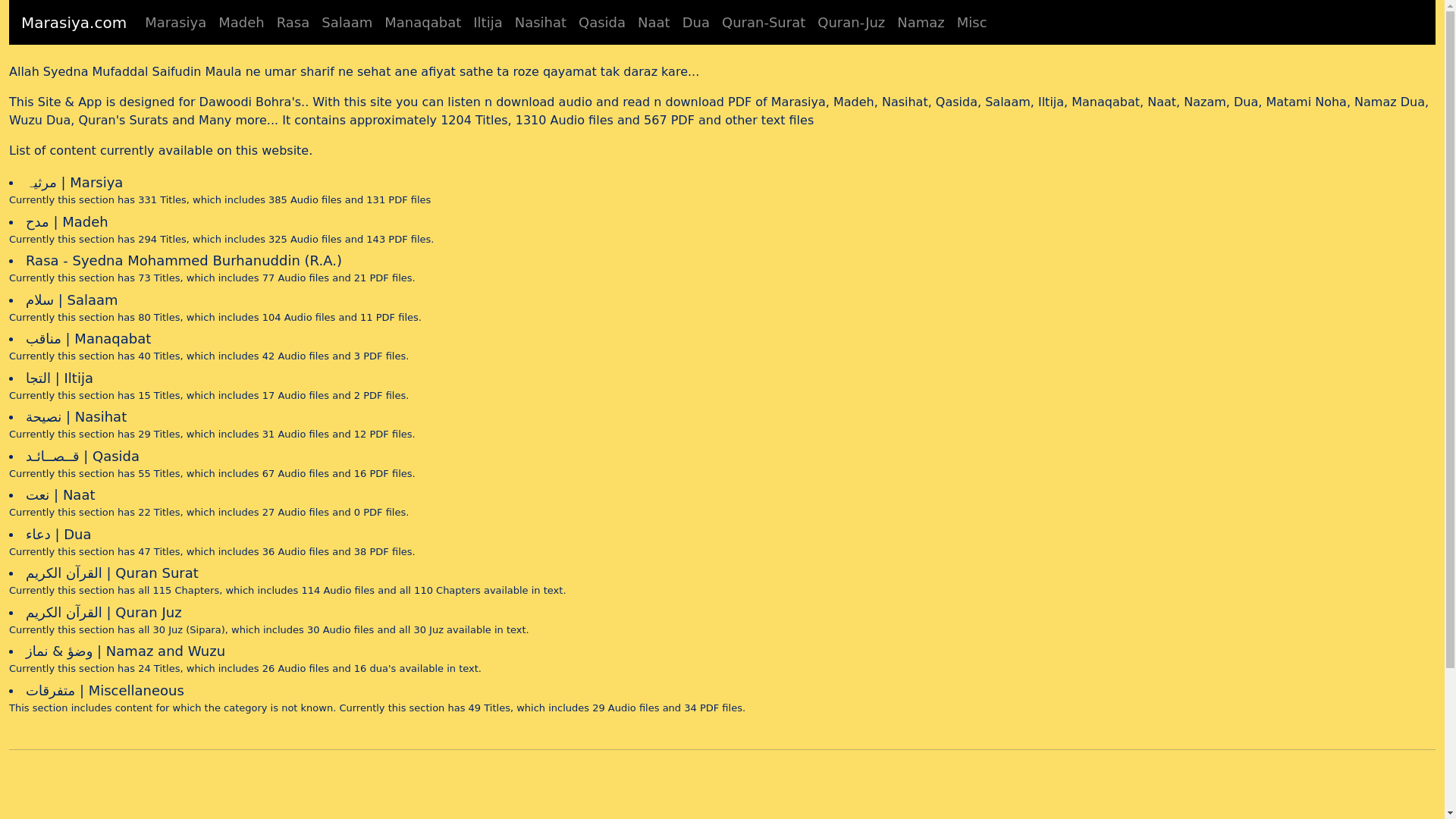 website screenshot of https://marasiya.pages.dev/