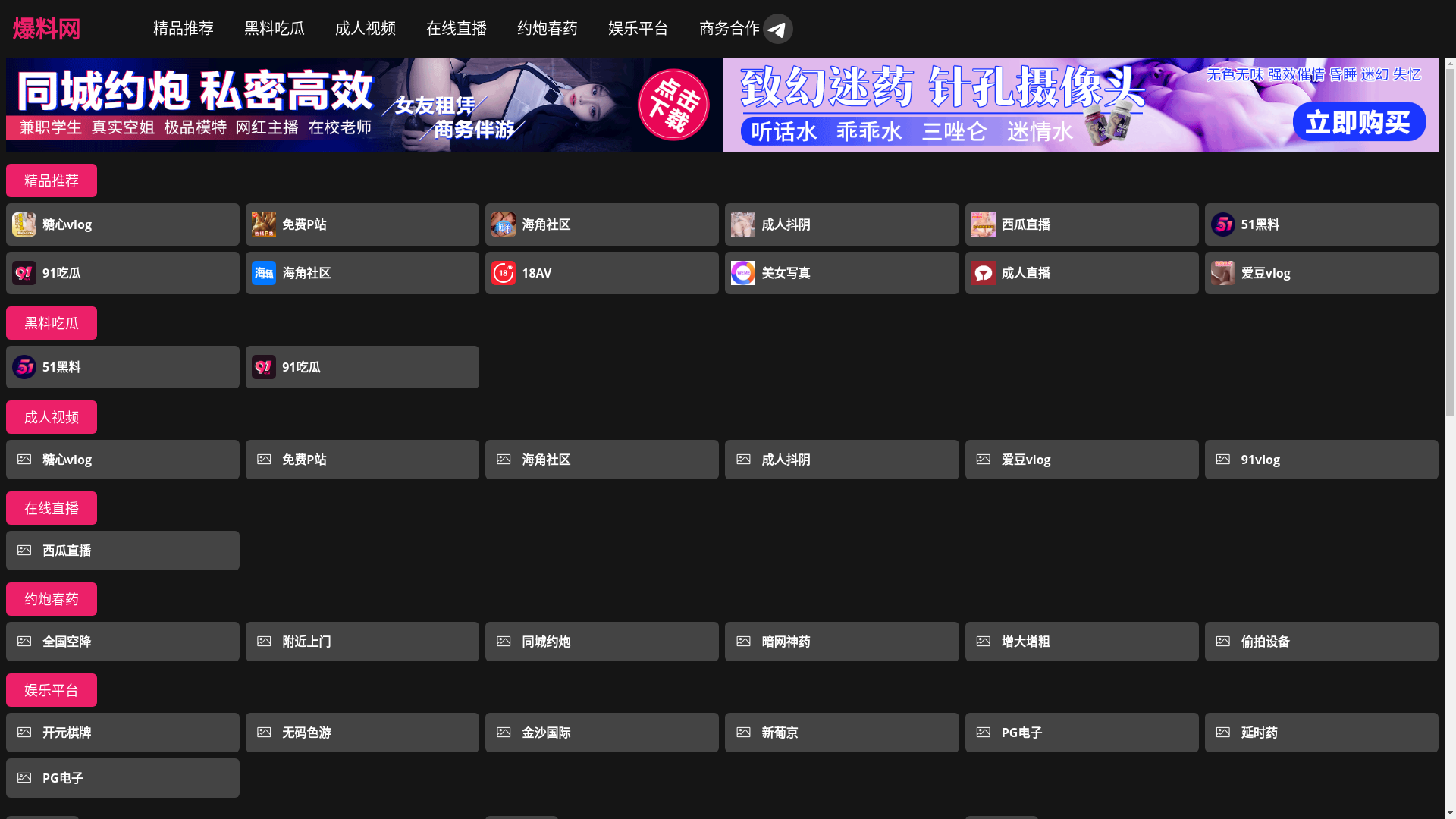website screenshot of https://shipinwangzhan.cc/
