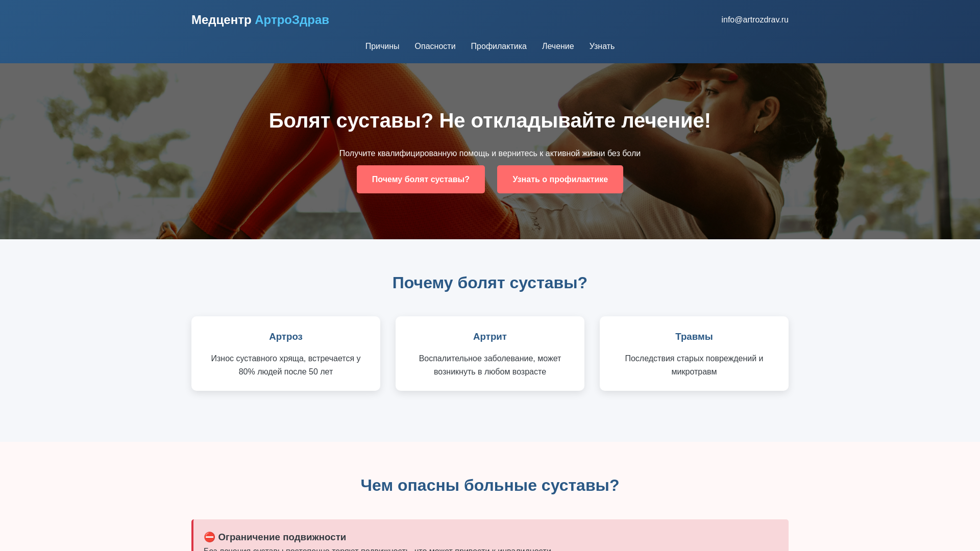 website screenshot of https://lithopnkux.icu/