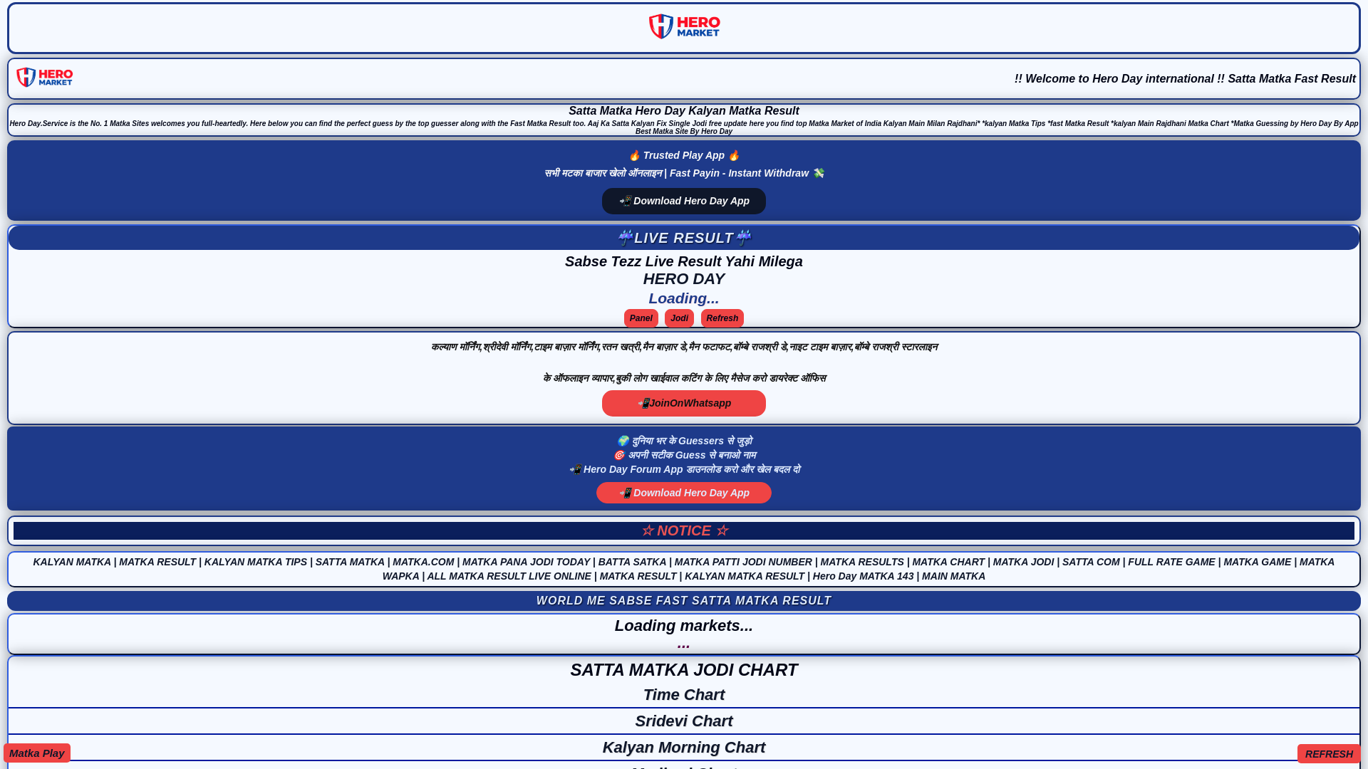 website screenshot of https://herodaynet.pages.dev/