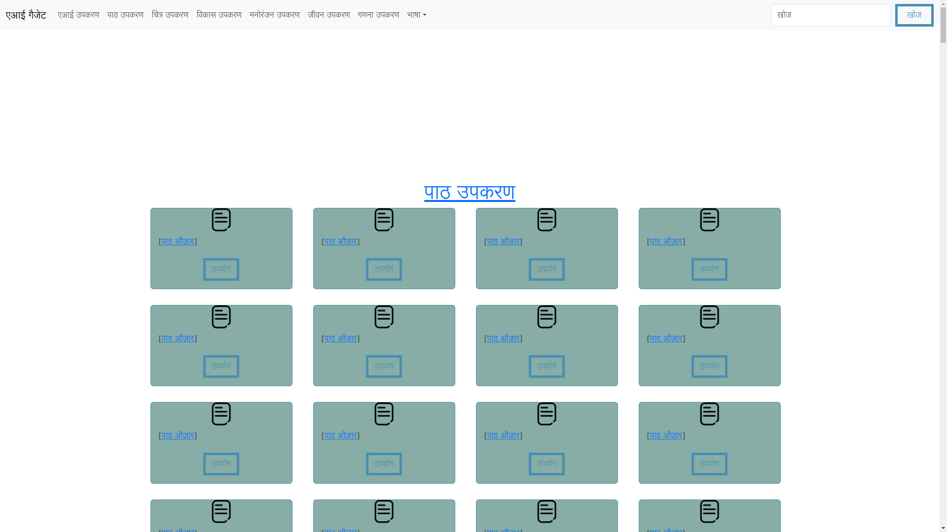 website screenshot of https://xiaoai-in.pages.dev/