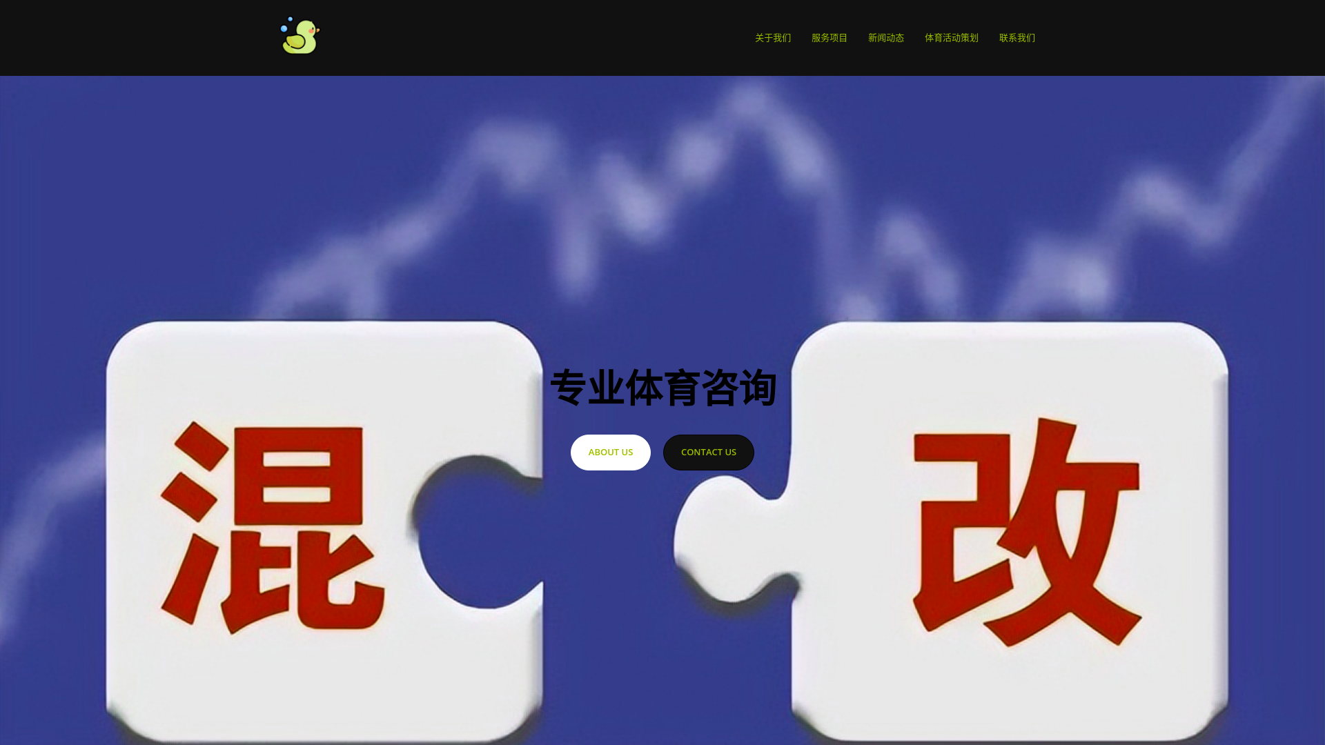 website screenshot of https://play-im-esports.com/