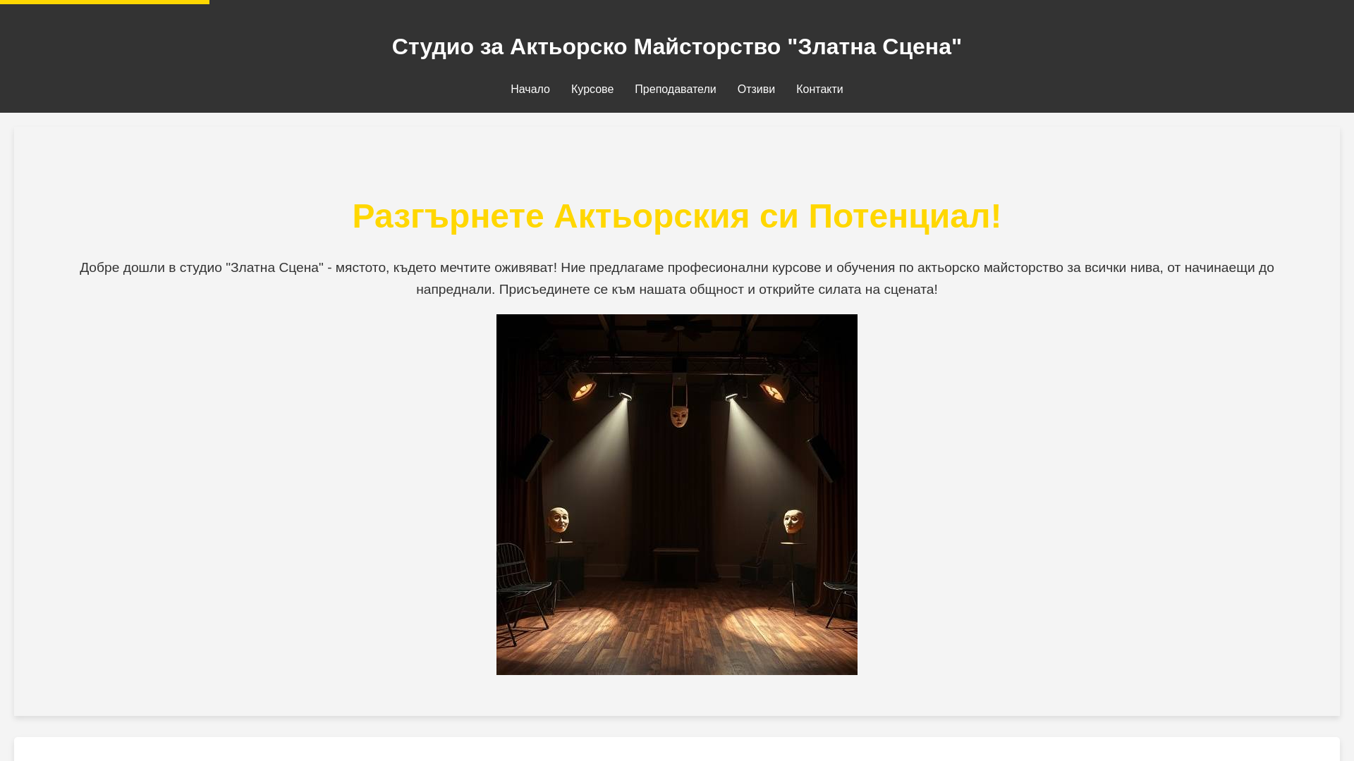 website screenshot of https://appesipo.pro