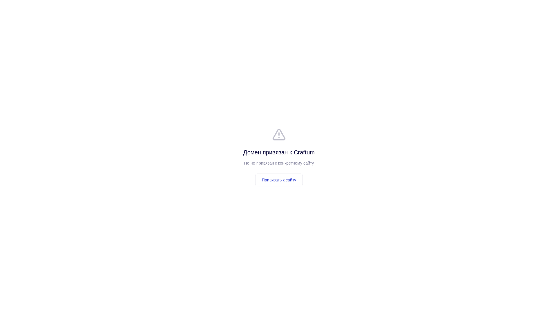 website screenshot of https://xn----8sbahh7ahorbfyq.xn--p1ai/