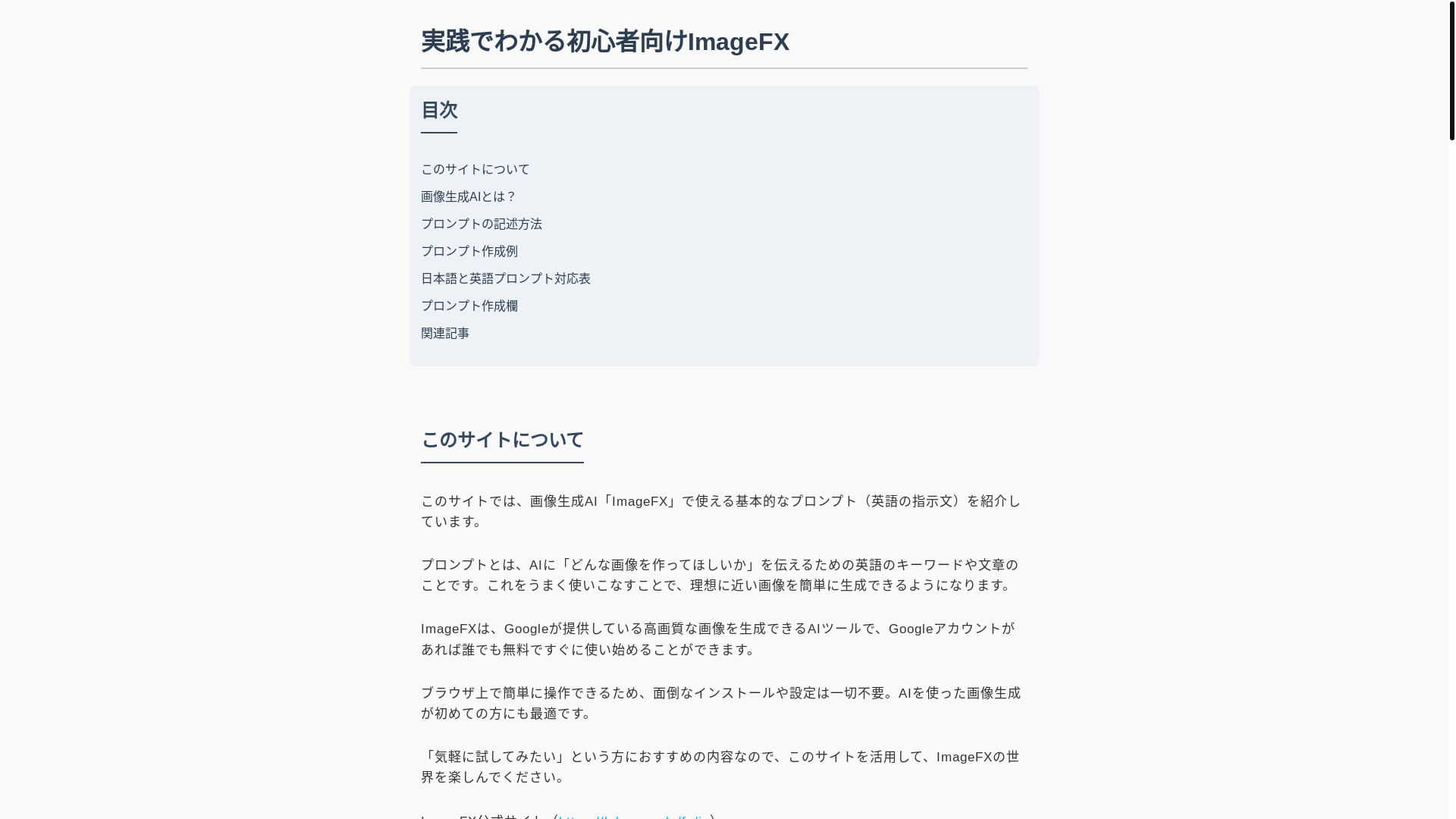 website screenshot of https://havone1.com/