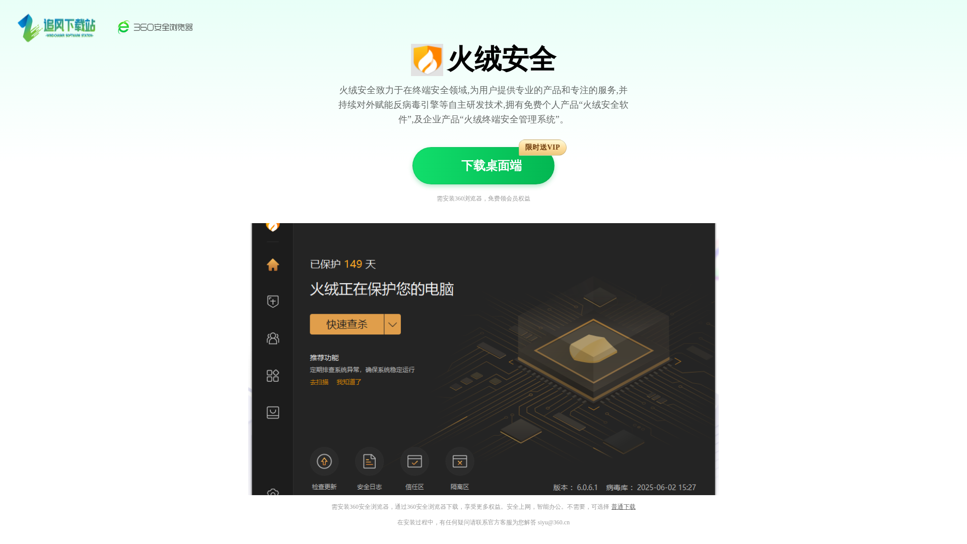 website screenshot of https://xs-hrong-ldy.pages.dev/