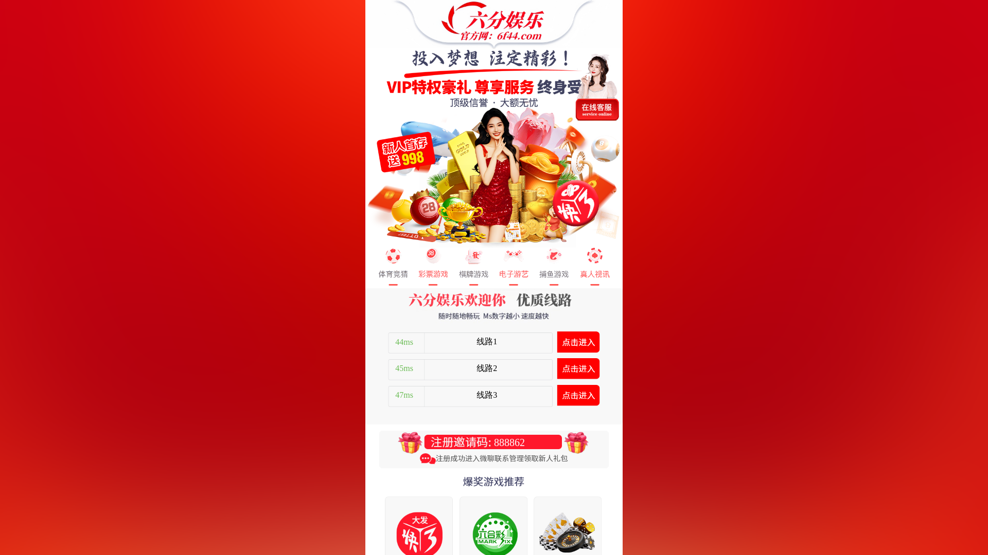 website screenshot of https://cjrjk.vip/