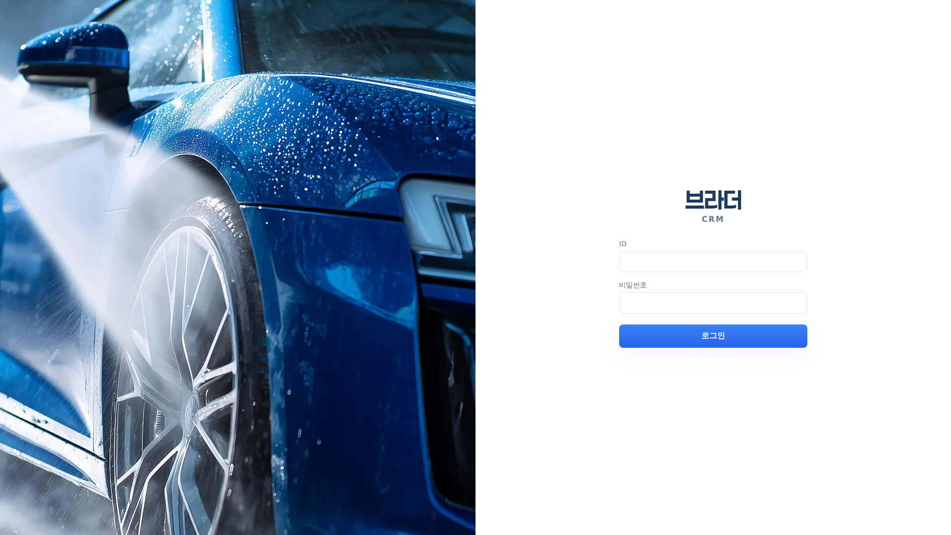 website screenshot of https://brothersteam.kr