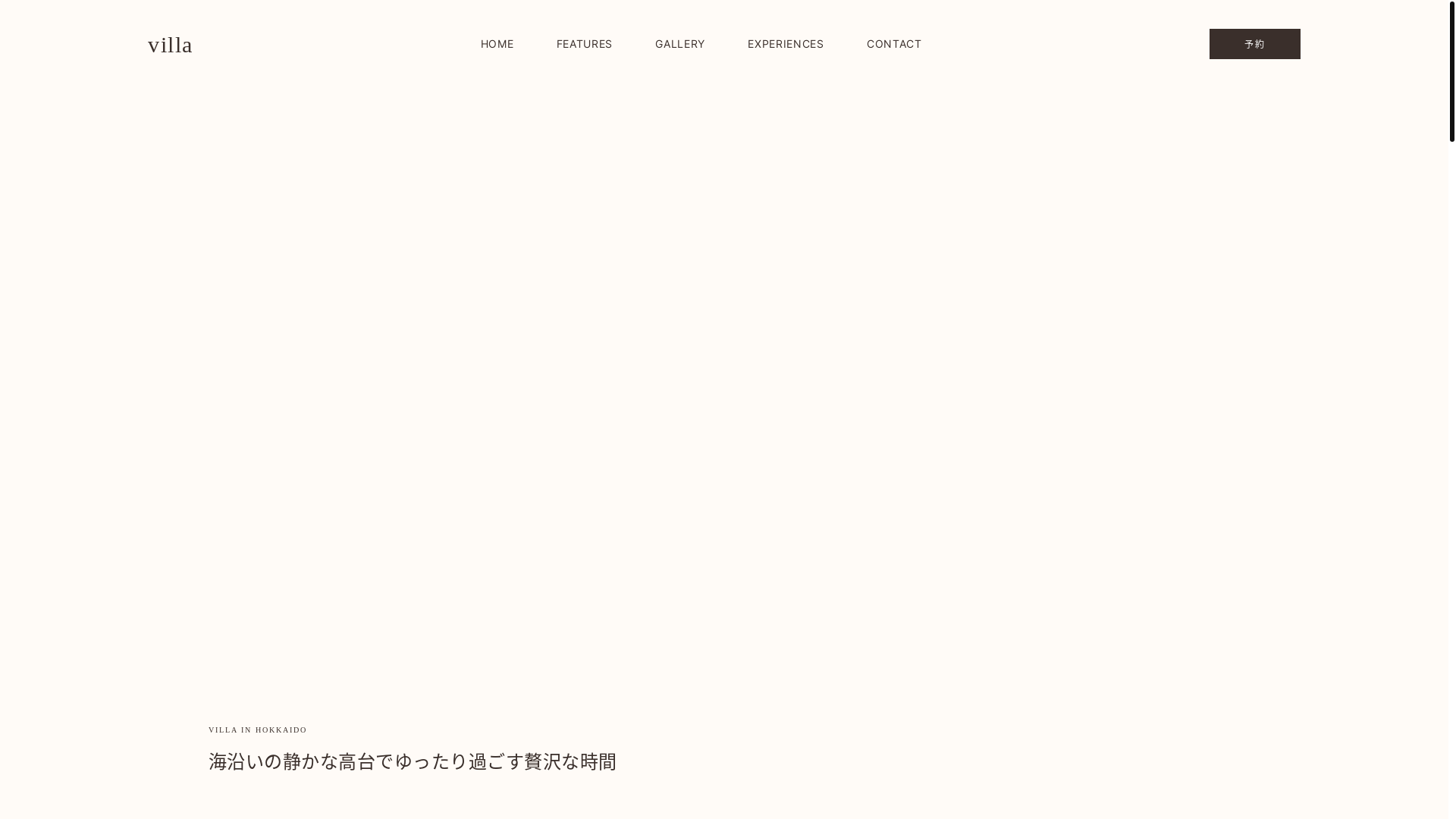 website screenshot of https://villa-website.pages.dev/