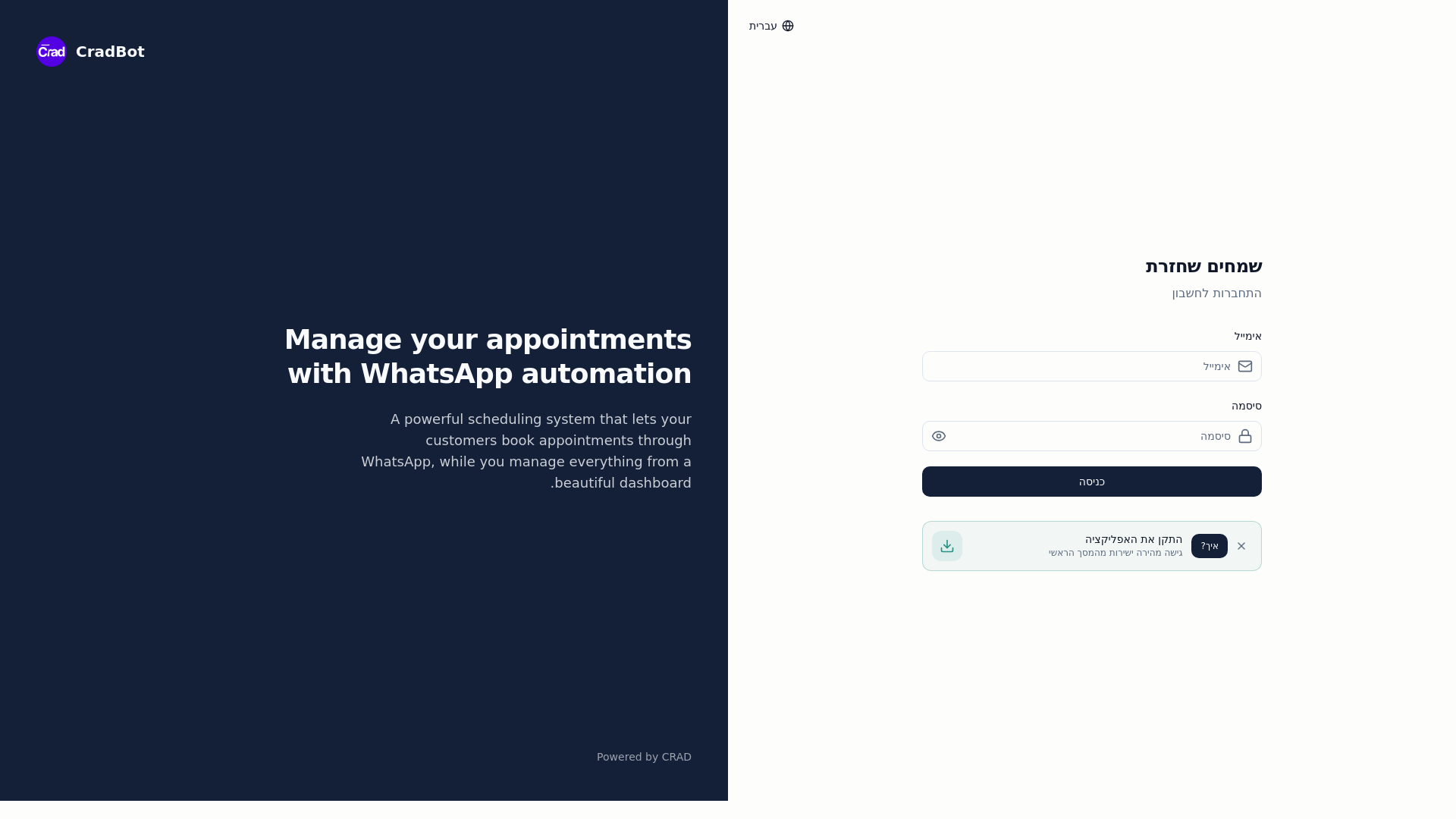website screenshot of https://time-savvy-chat.pages.dev/