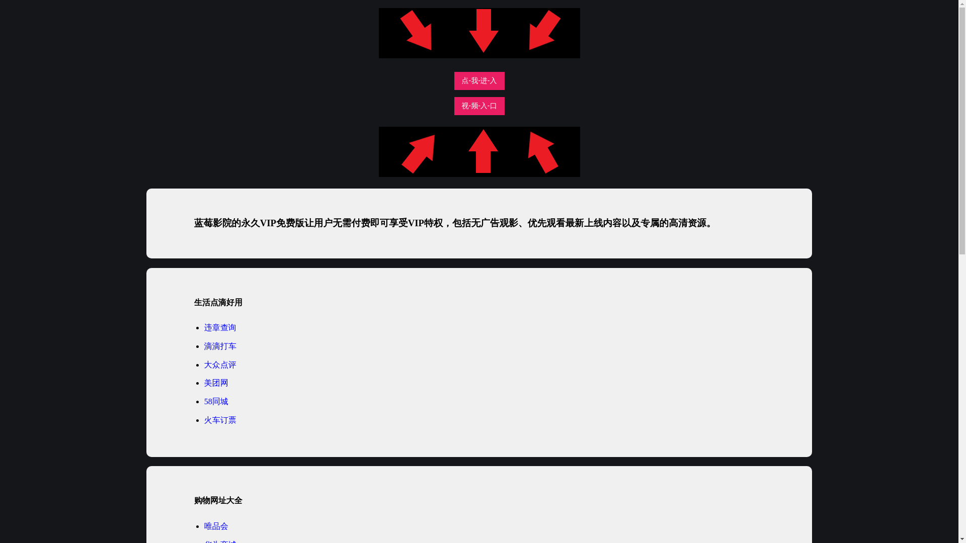 website screenshot of https://lanmei.pages.dev/