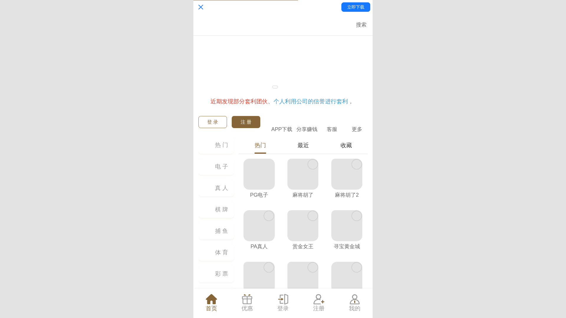 website screenshot of https://53380a42.4466mm22.com