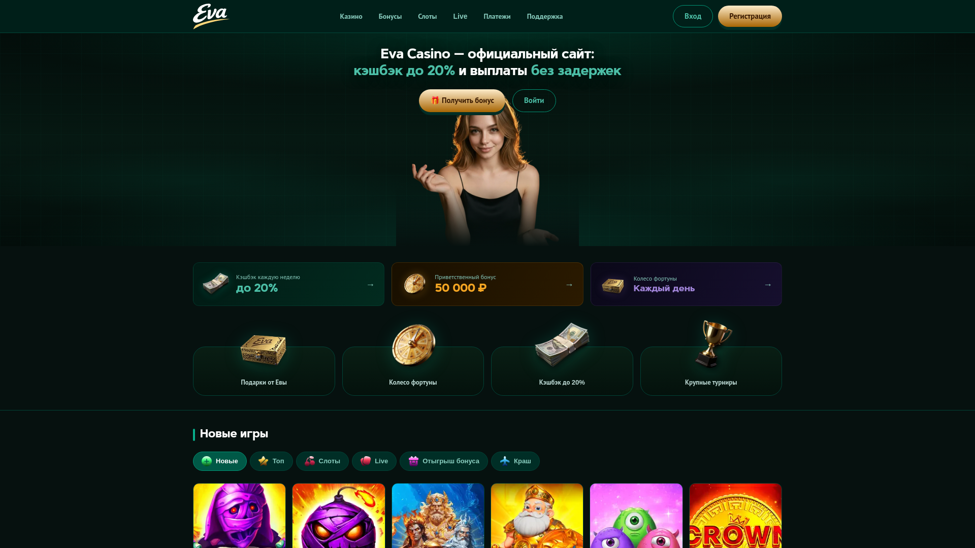 website screenshot of https://eva2.org/