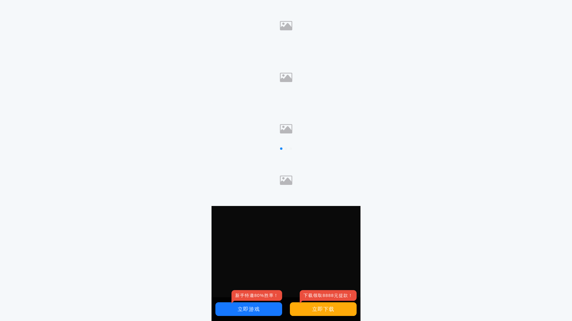 website screenshot of https://802-5-xz-szcjkjsc.cc/