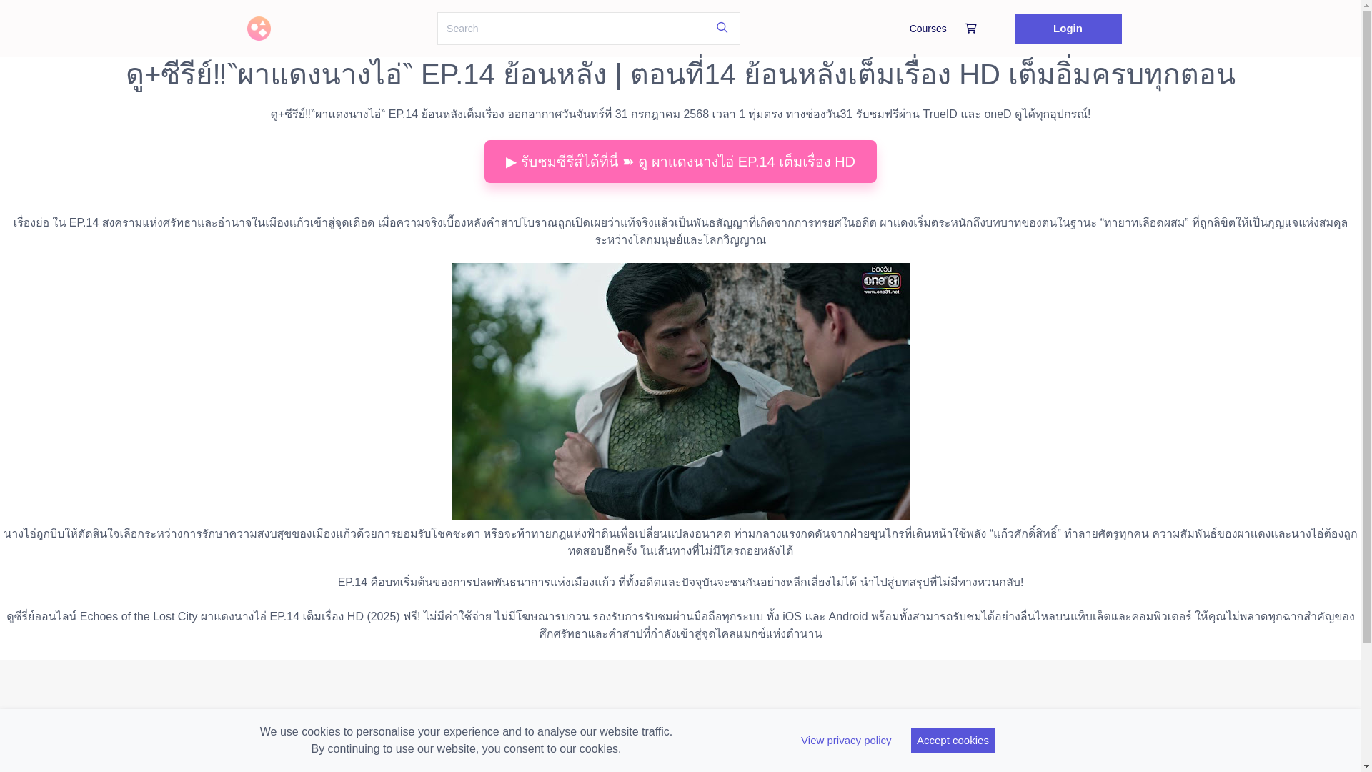 website screenshot of https://dramaphadengnangaiep14.graphy.com/