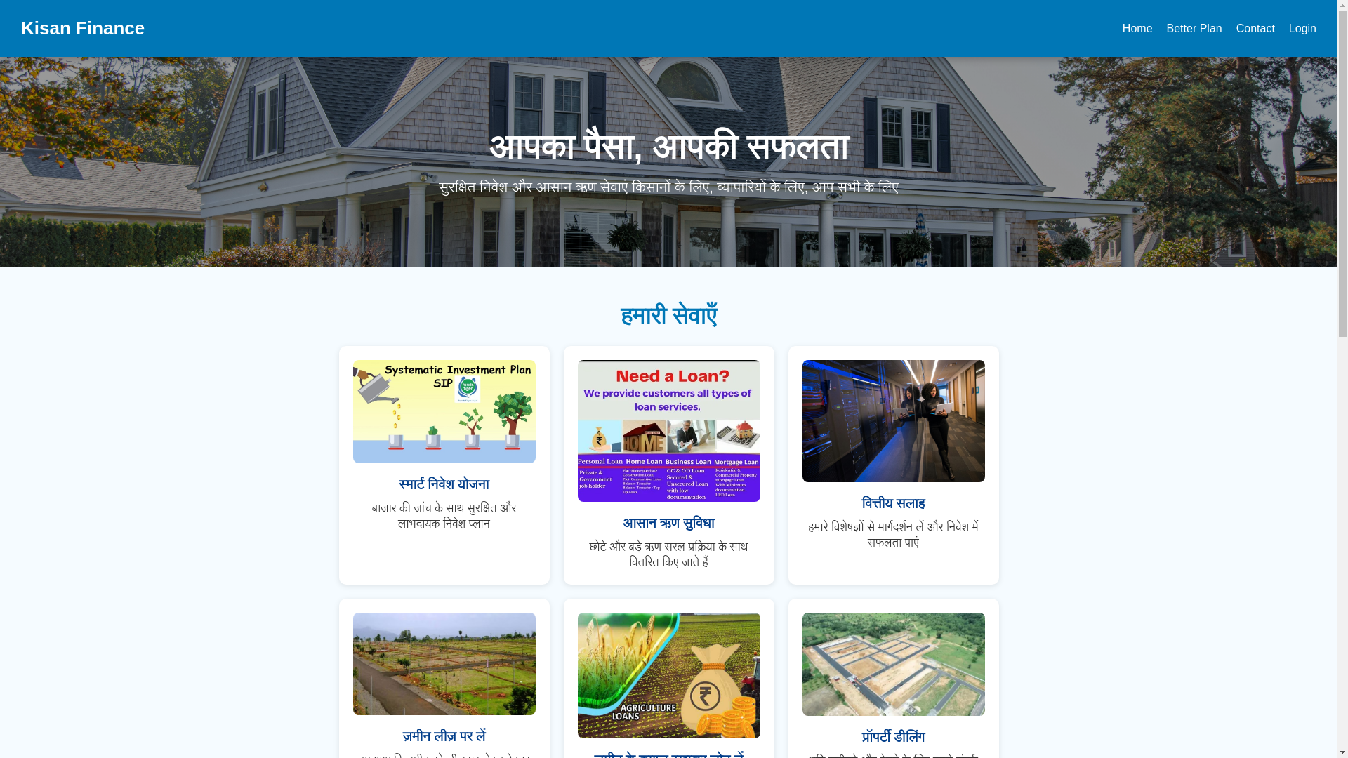 website screenshot of https://kishanfinance.online/