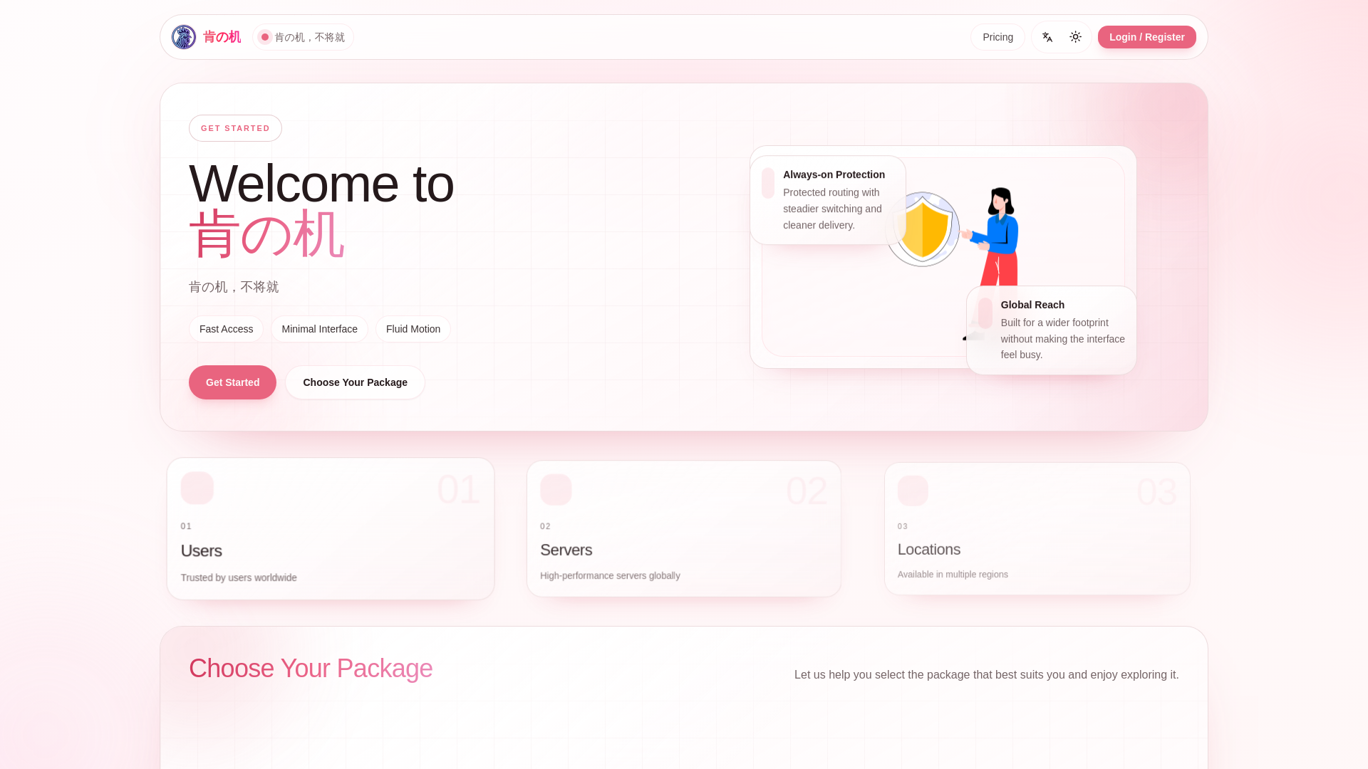 website screenshot of https://kendeji.io/