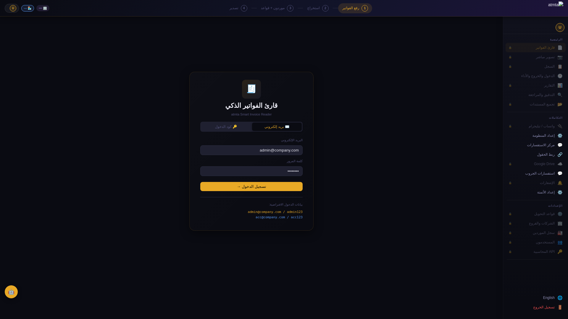 website screenshot of https://atmta.pages.dev/