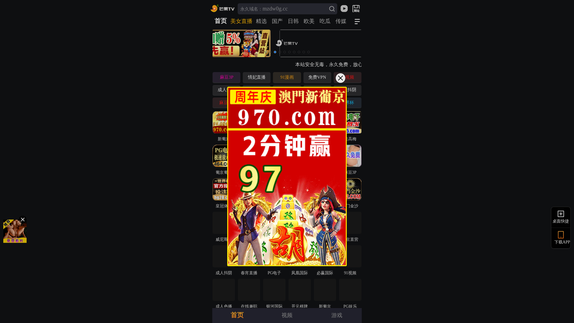 website screenshot of https://pncvreeo7inq.srwz4d1lmg.cc