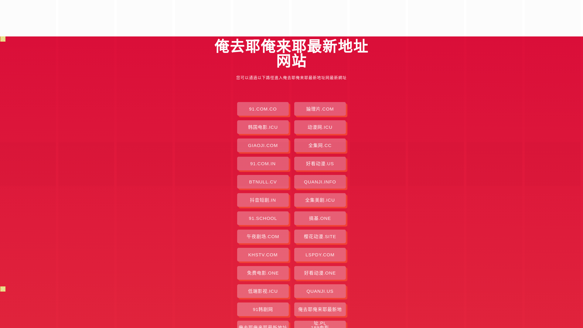 website screenshot of https://anquyeanlyzxdz.pages.dev/