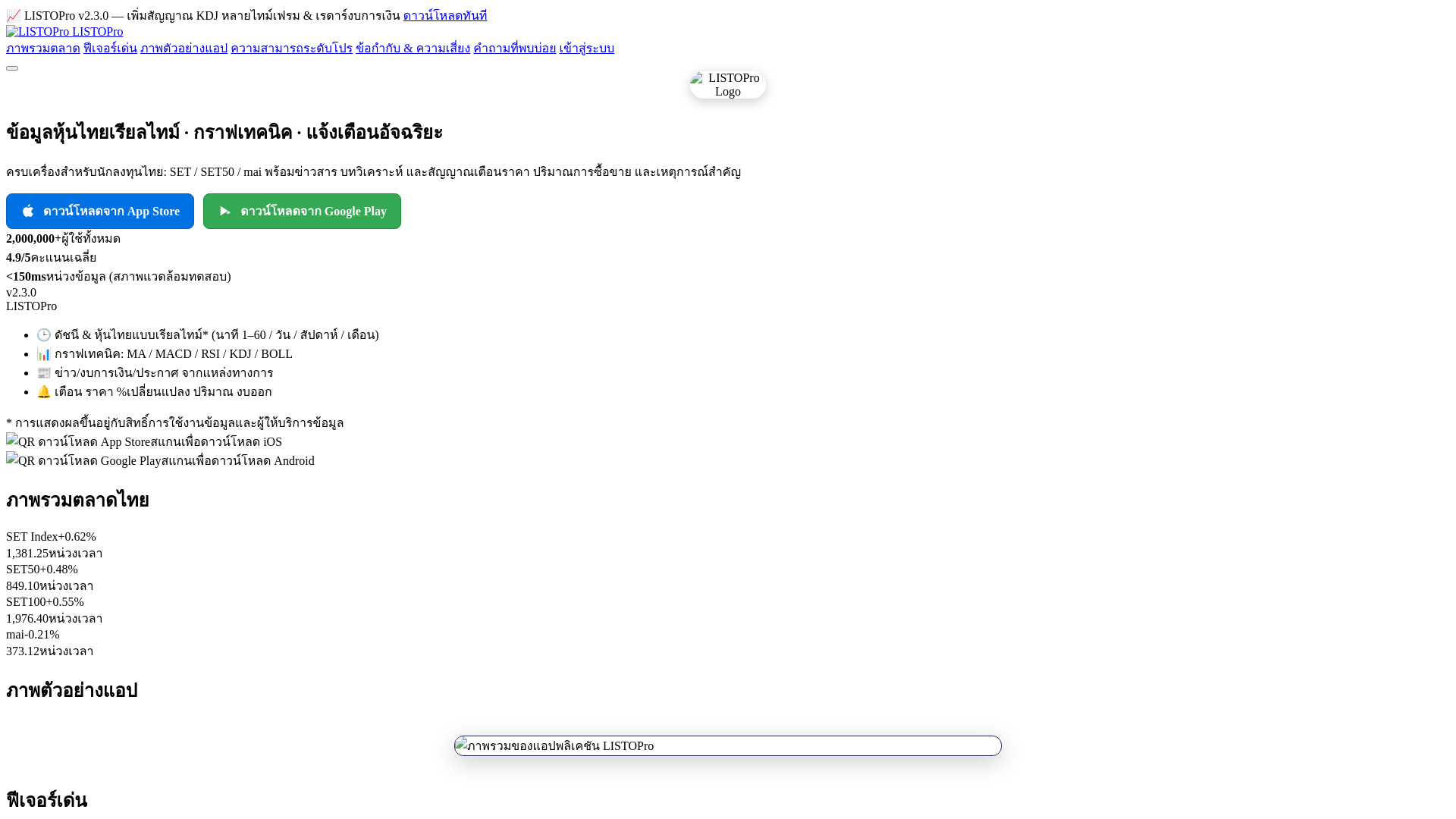 website screenshot of https://scalablecapital.digital/