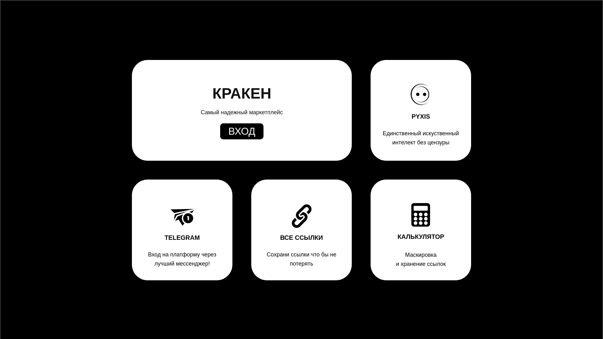 website screenshot of https://kraklink.org