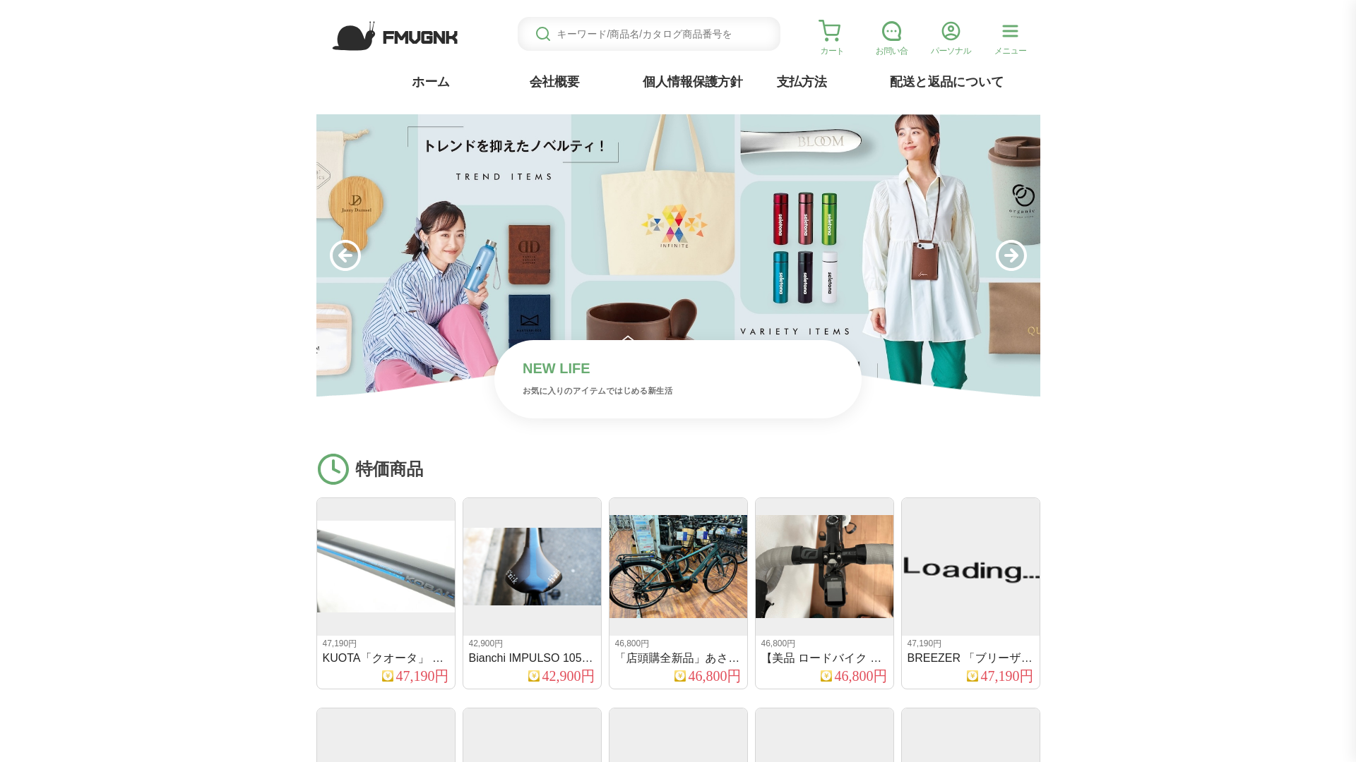website screenshot of https://fmvgnkl.tapegude.click