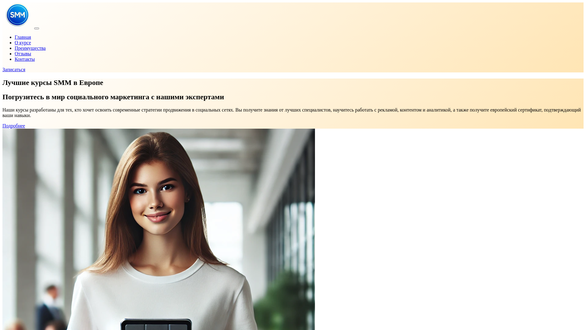 website screenshot of https://oblatesoutserved.pro