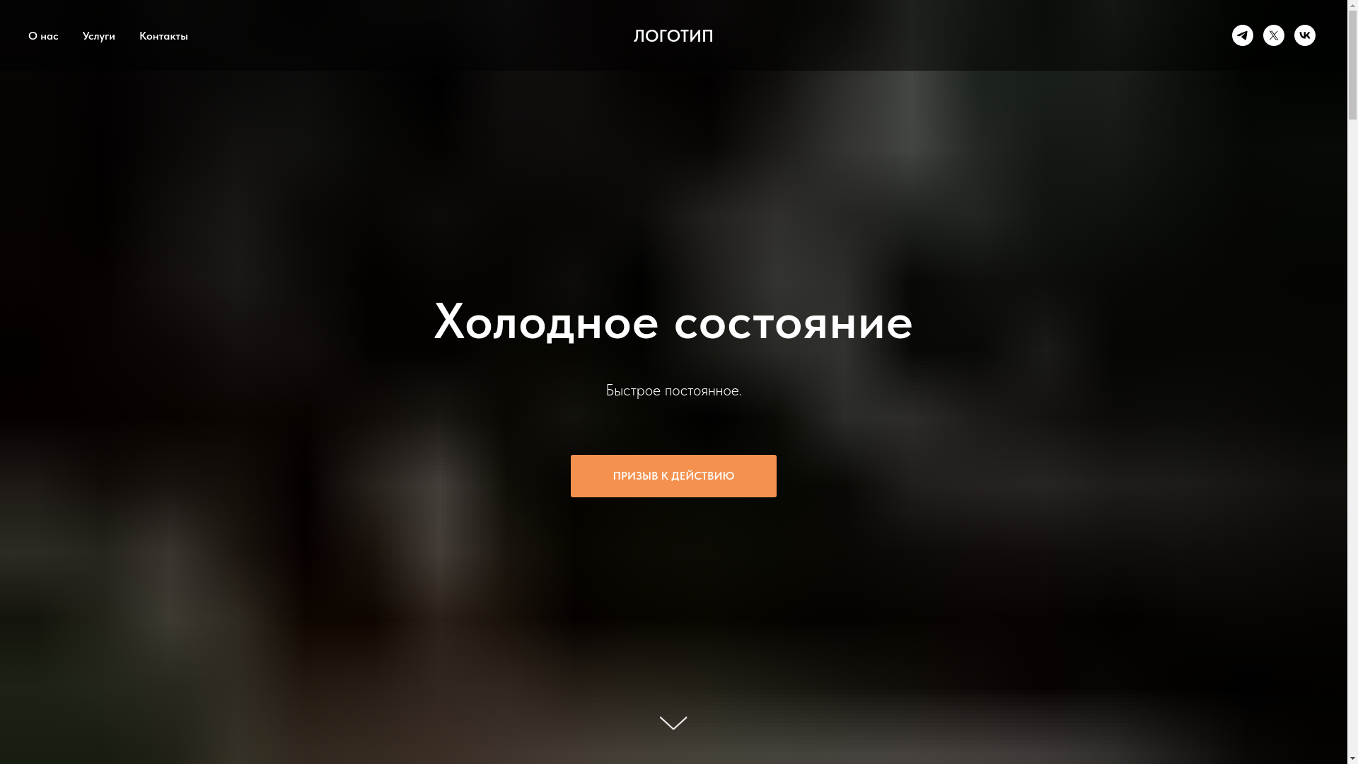 website screenshot of https://vlad-tech.eu/