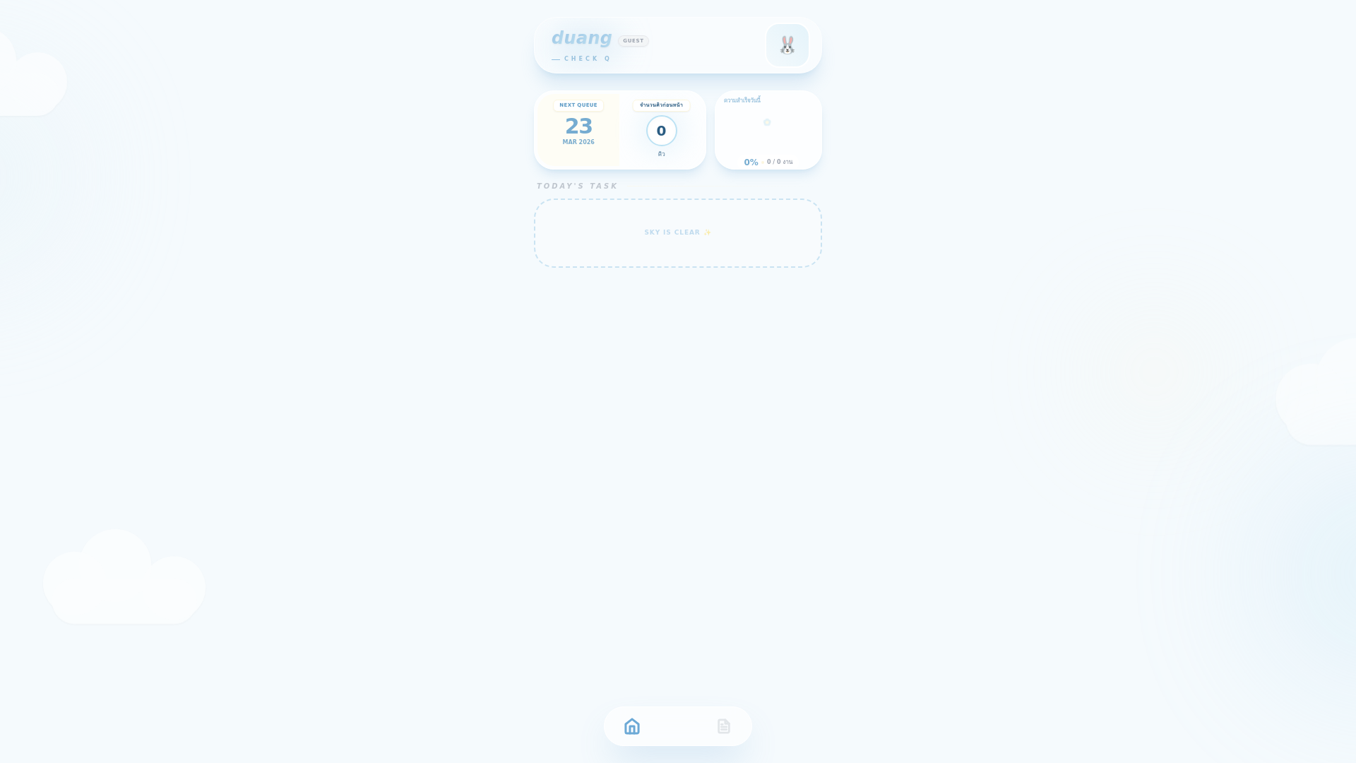 website screenshot of https://laerisu.pages.dev/