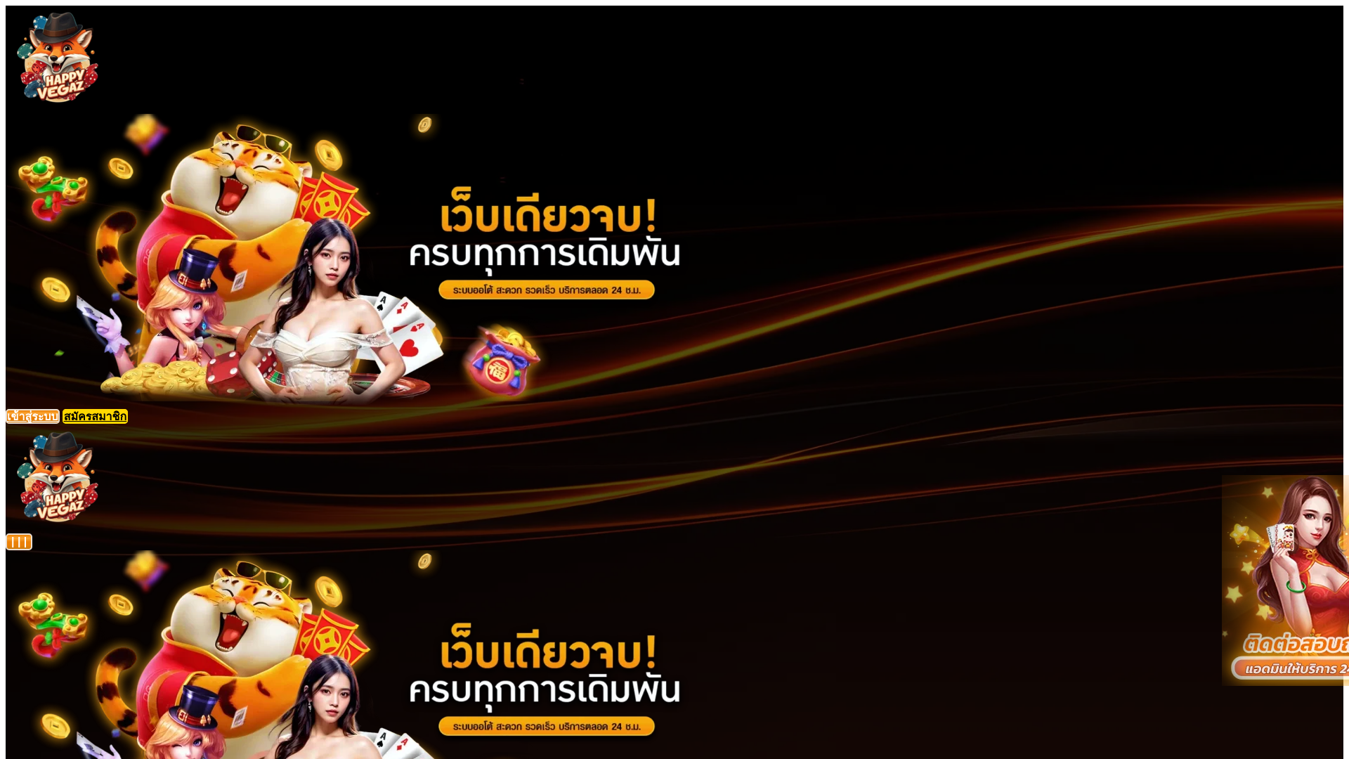 website screenshot of https://happyvegaz1.ink/