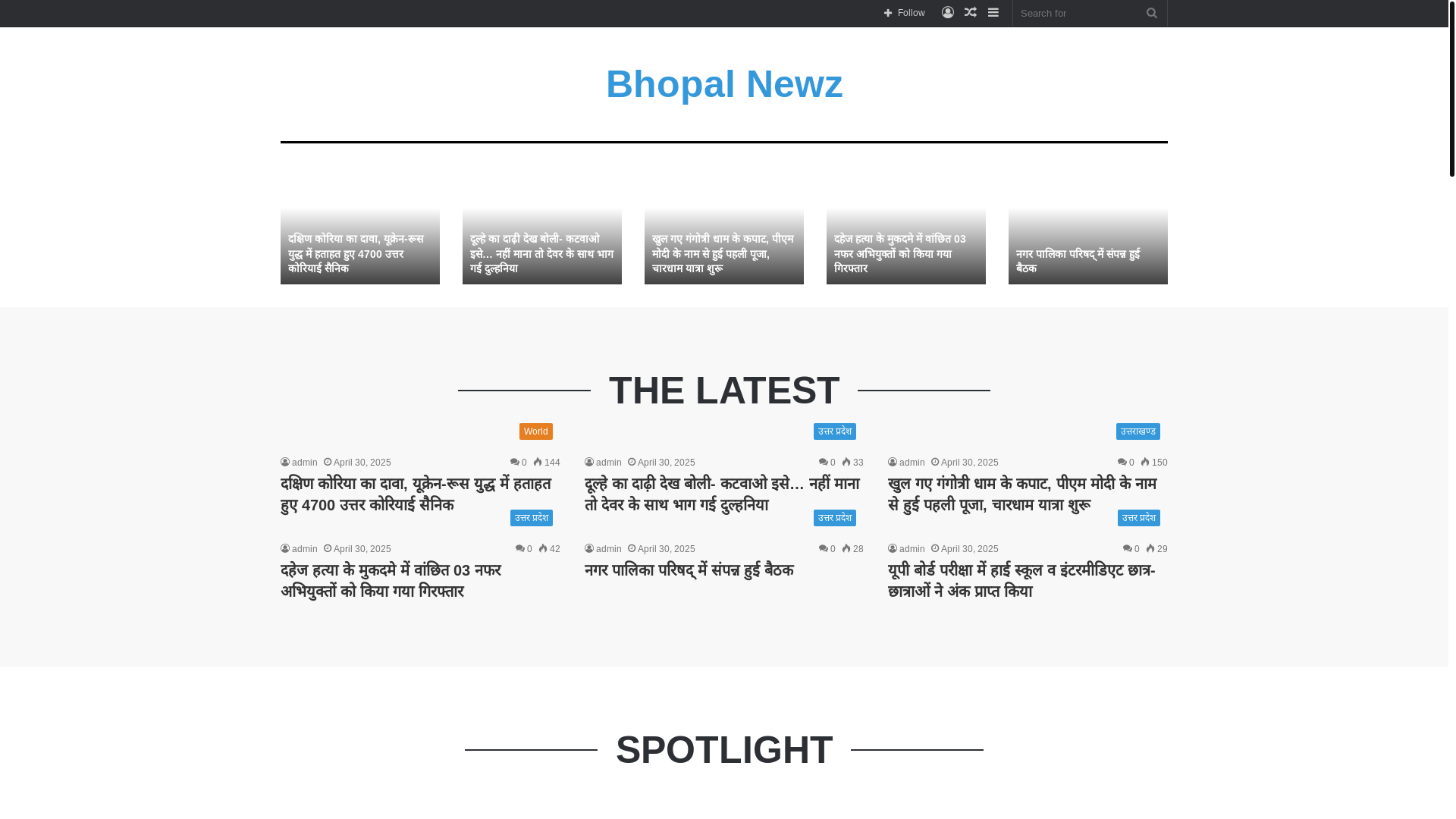website screenshot of https://bhopalnewz.info/