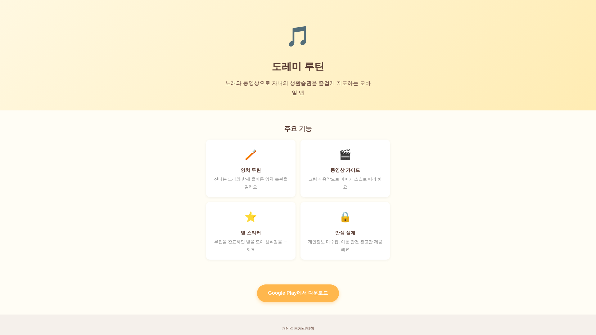 website screenshot of https://dwayglobal.pages.dev/