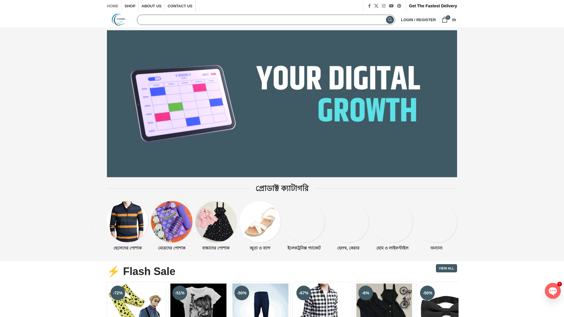 website screenshot of https://kroylagbesumon.shop/