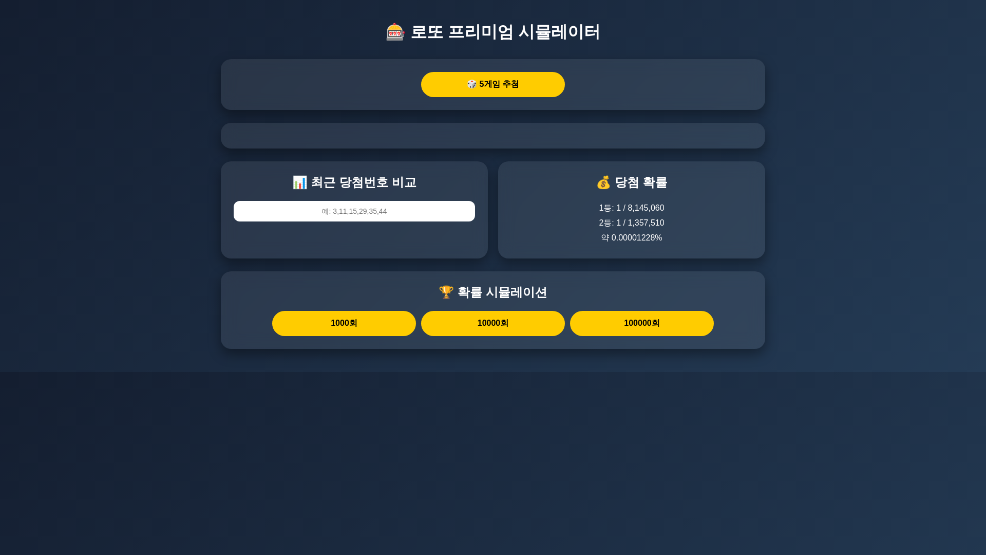 website screenshot of https://product-builder-test-dm0.pages.dev/