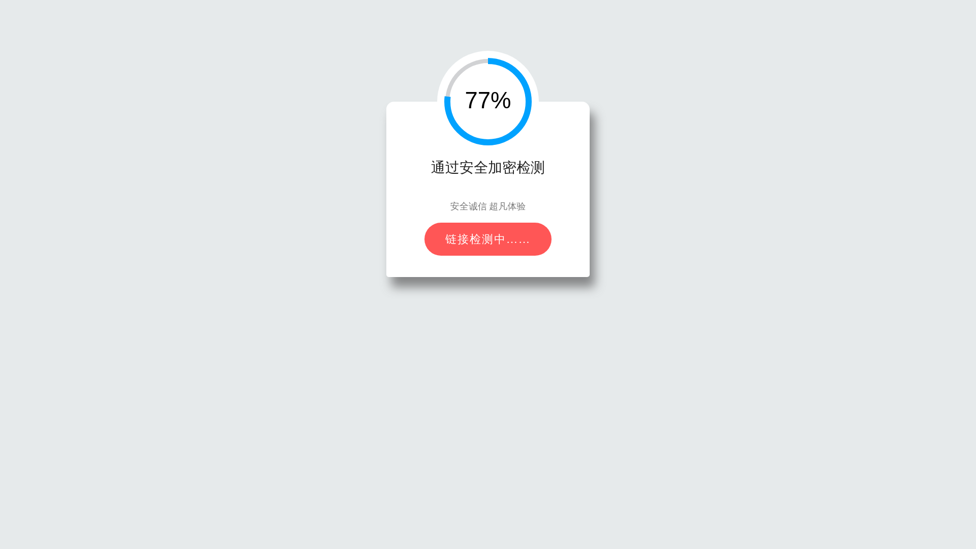 website screenshot of https://qpgl5ivx8ap.vns3912691.cc