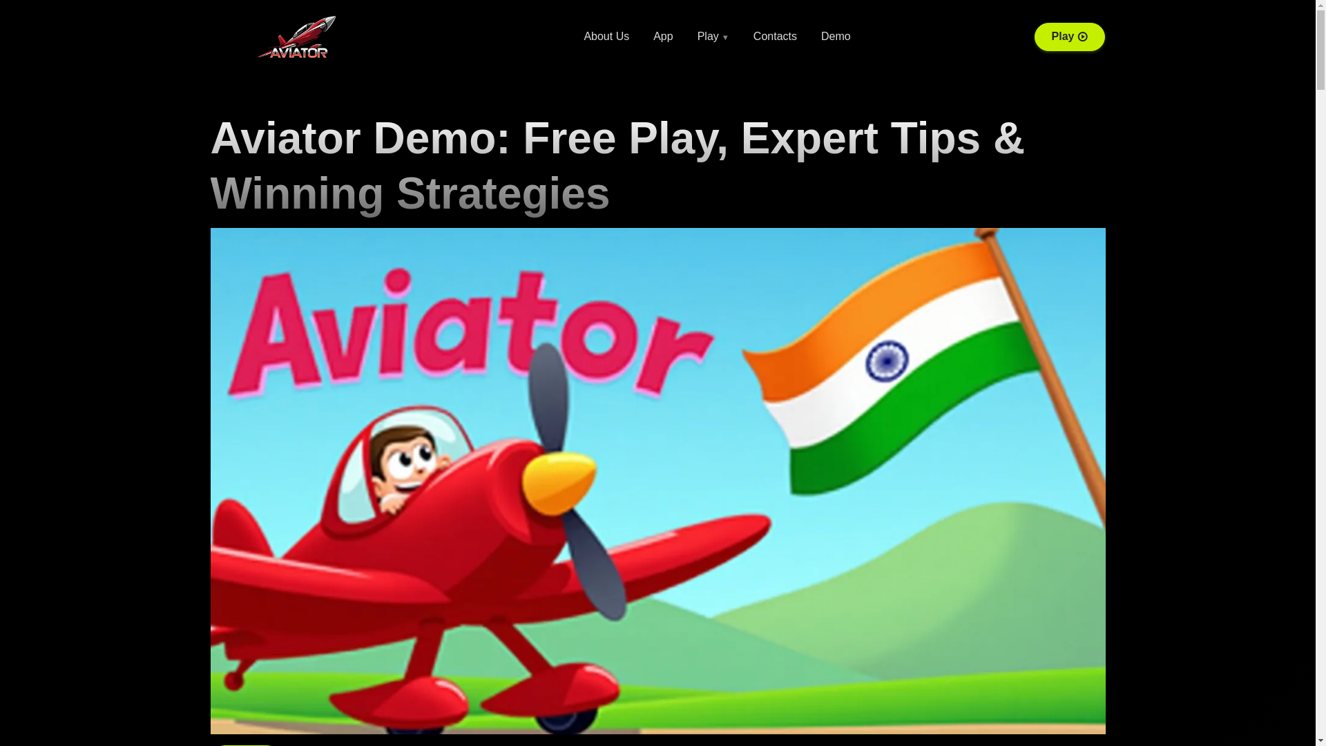 website screenshot of https://aviator-demo-org.pages.dev/