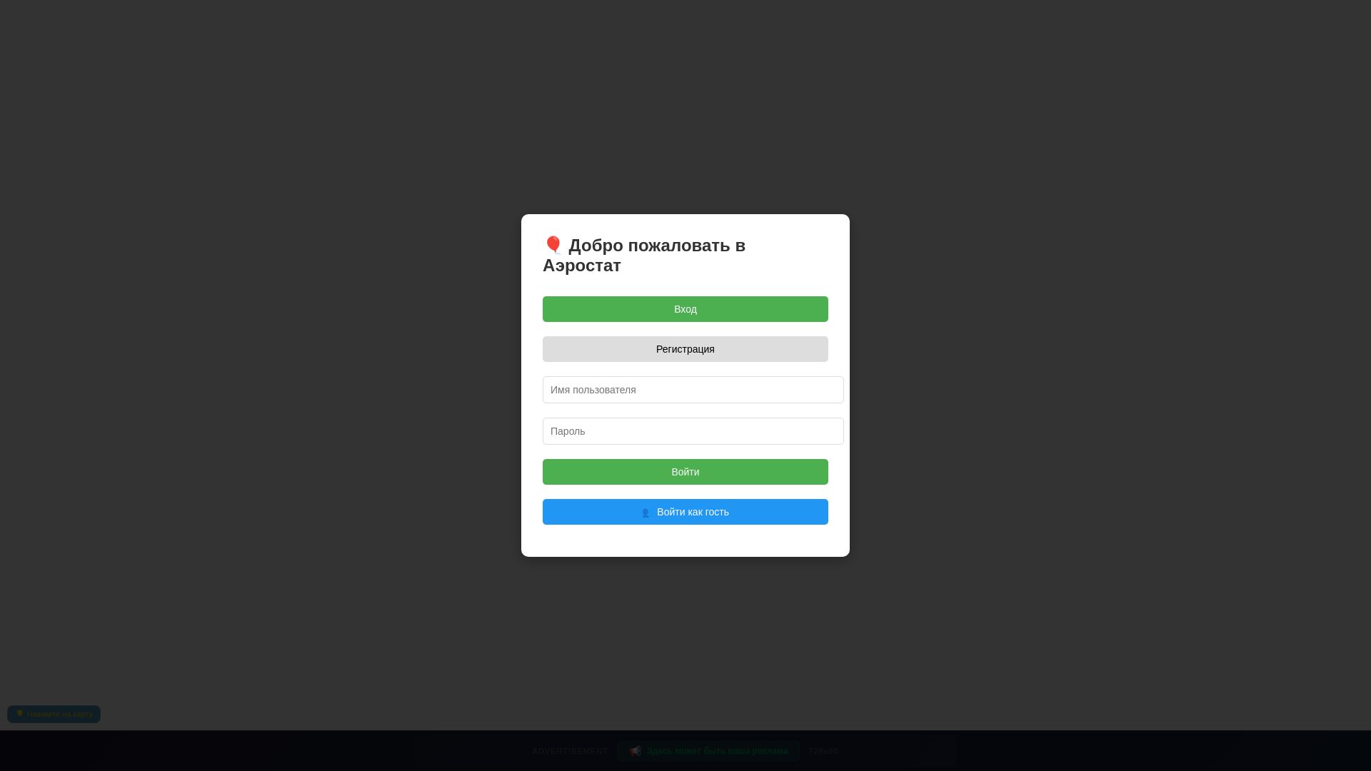 website screenshot of https://aerostat-a0m.pages.dev/