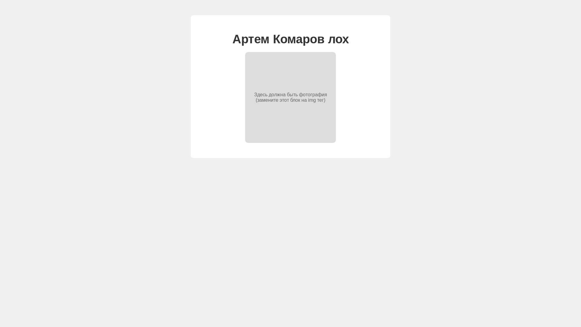 website screenshot of https://lizailoveyou.ru/