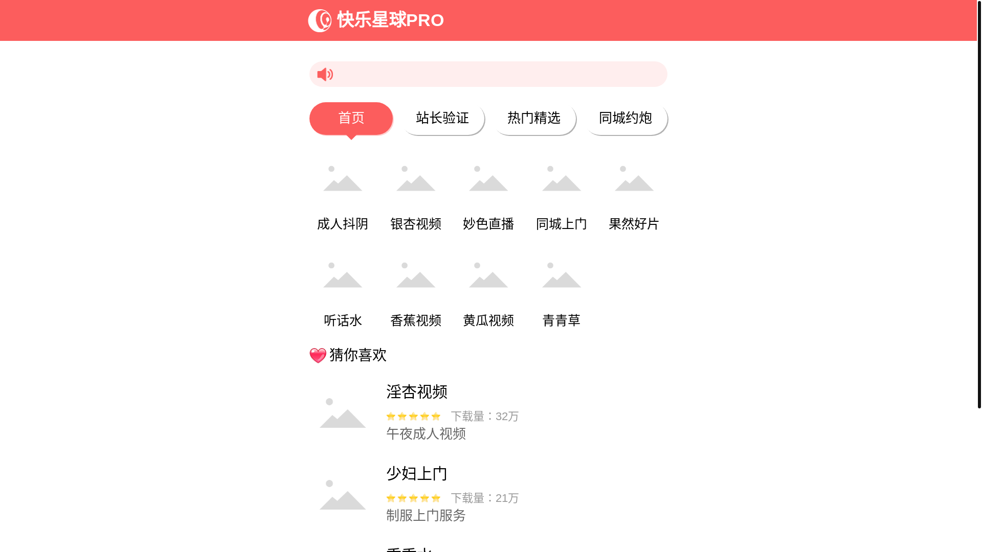 website screenshot of https://wwcepfw.top/