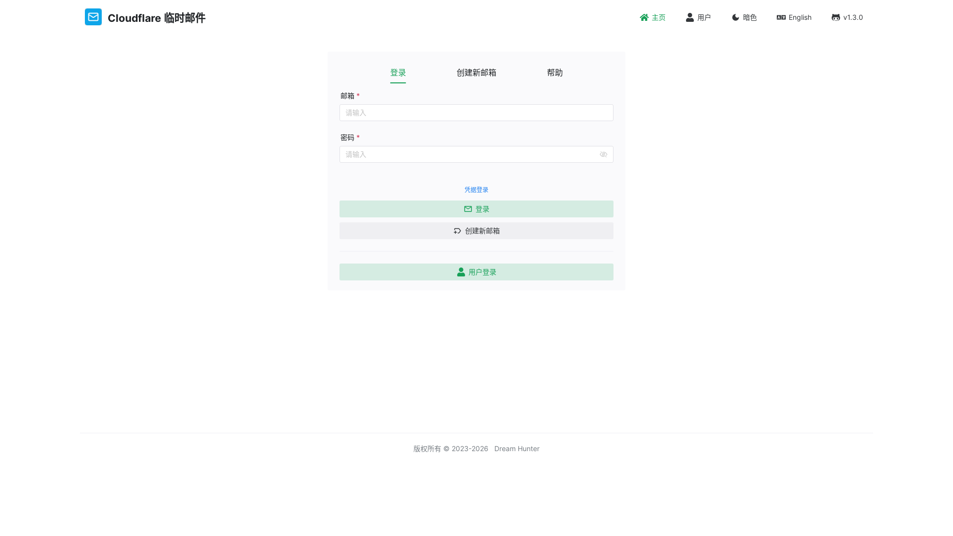 website screenshot of https://jiahmail.pages.dev/