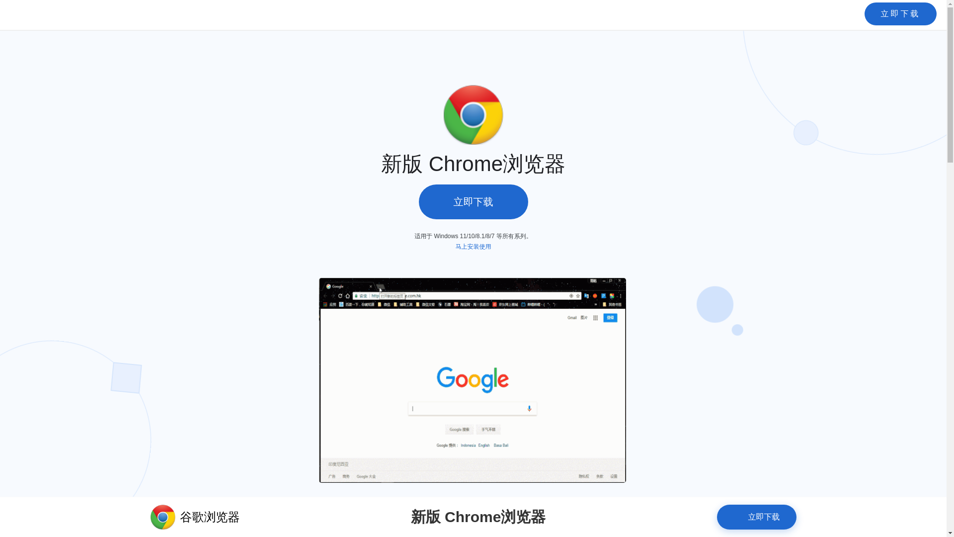 website screenshot of https://siguanag.top/