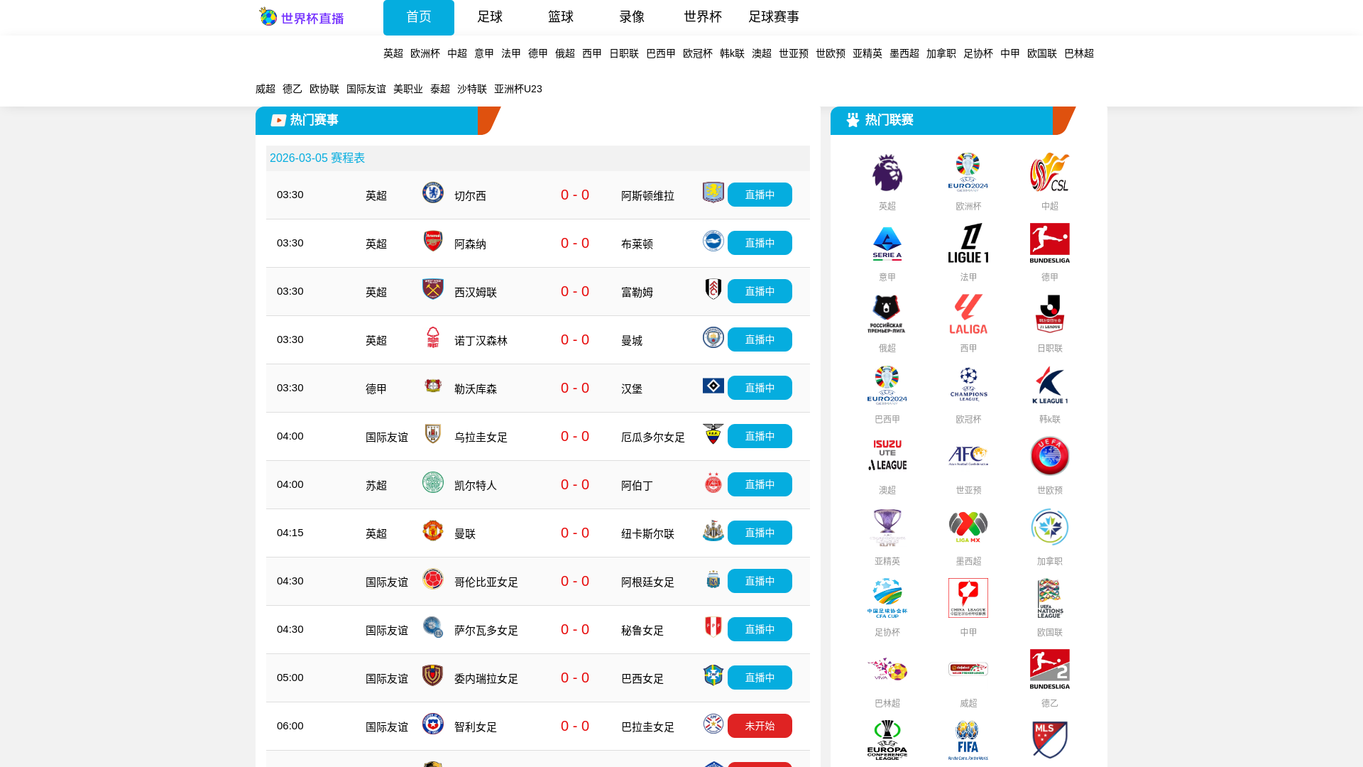 website screenshot of https://sjbtyjf.com/