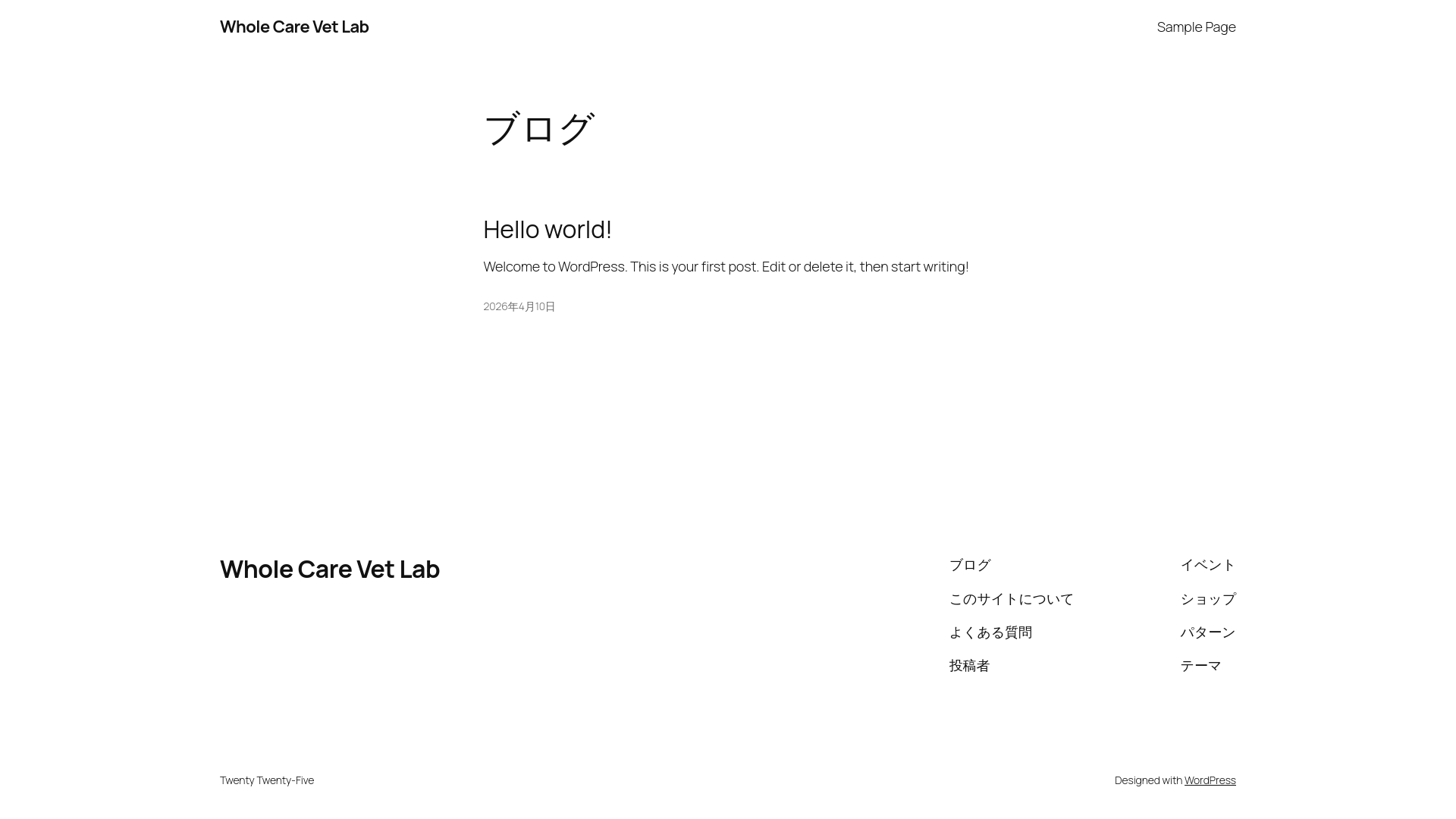 website screenshot of https://wcvetlab.com/