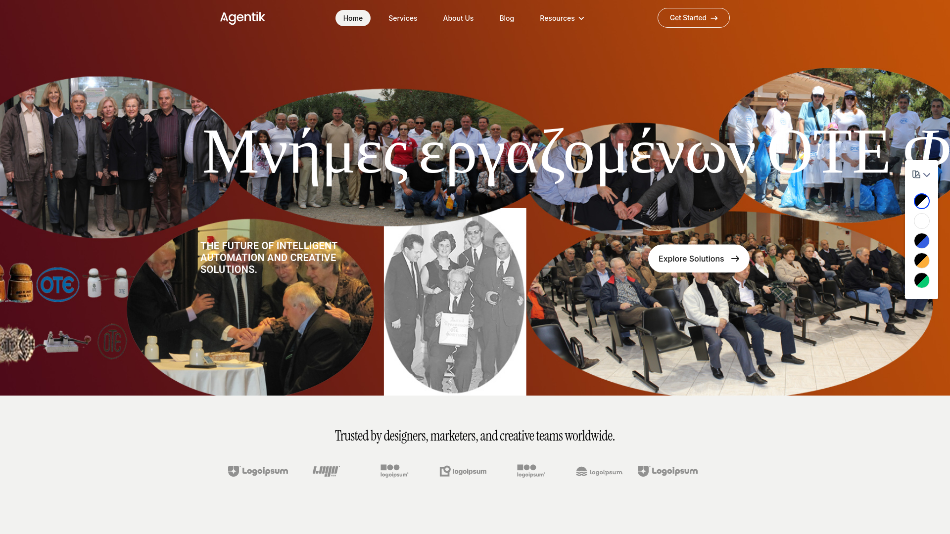 website screenshot of https://tileplamias.gr/
